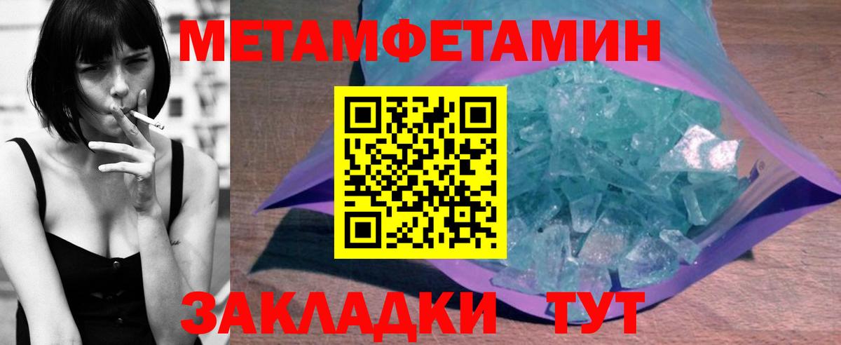 Звенигород  АМФЕТАМИН VHQ  АМФ  Вход с VPN 