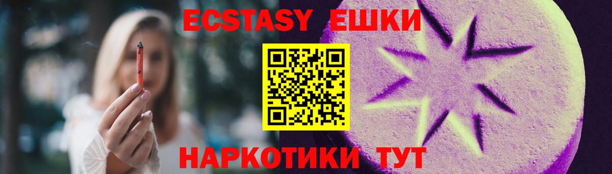 Экстази 300 mg  кракен как зайти  Экстази  купить наркотик  Звенигород  Вход с VPN  ЭКСТАЗИ DUBAI 