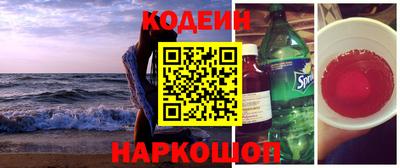 молекула духа Кумертау