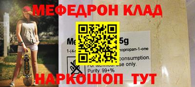 стаф Кулебаки
