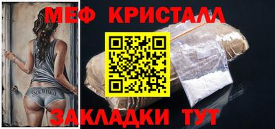 молекула духа Кумертау