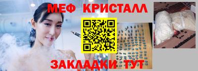 экстази Кунгур