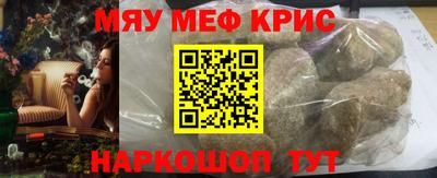 молекула духа Кумертау