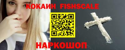 молекула духа Кумертау
