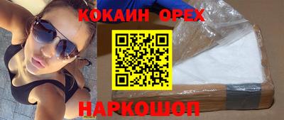 экстази Кунгур