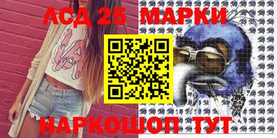 молекула духа Кумертау