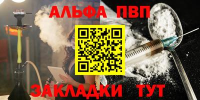 молекула духа Кумертау