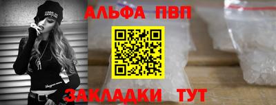 молекула духа Кумертау