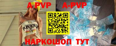 молекула духа Кумертау