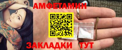 молекула духа Кумертау