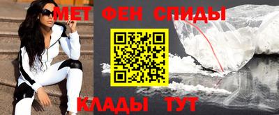 молекула духа Кумертау