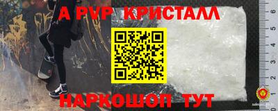 молекула духа Кумертау