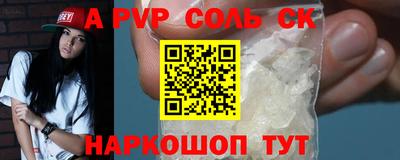 молекула духа Кумертау