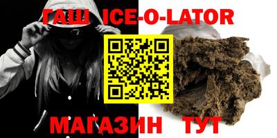 молекула духа Кумертау