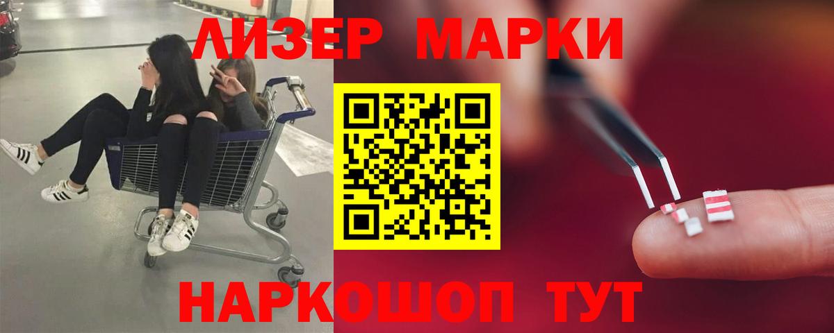 LSD-25 экстази кислота  Лсд 25 экстази кислота  Вход с VPN  Звенигород 