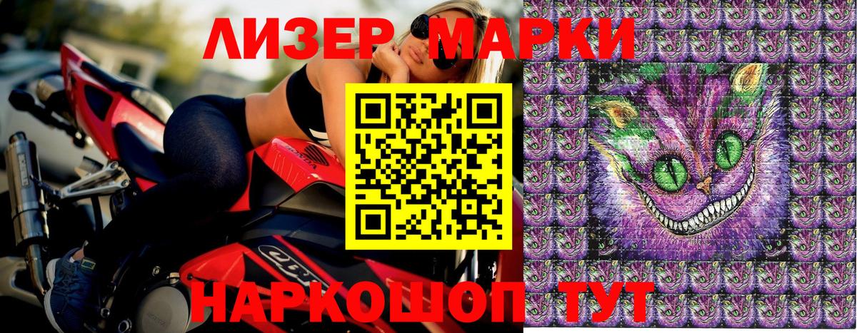 Звенигород  Марки 25I-NBOMe 1500мкг  Марки 25I-NBOMe 1500мкг  Вход с VPN 