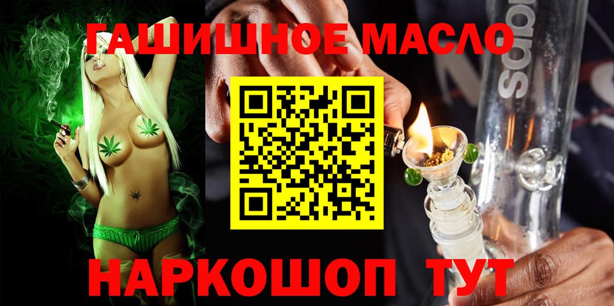 Звенигород  ТГК вейп с тгк  Вход с VPN 
