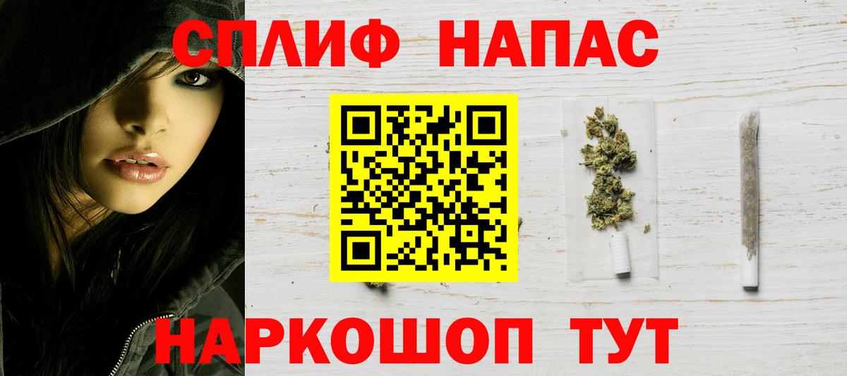 Бошки Шишки марихуана  МАРИХУАНА планчик  Бошки марихуана гибрид  Звенигород  Вход с VPN 